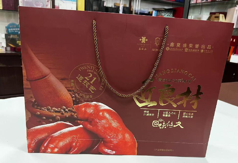 五大连池礼品盒定制